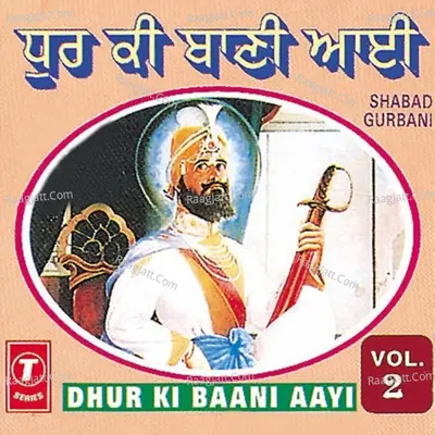 Dhur Ki Baani Aayi Poster