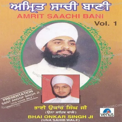 Amrit Saachi Bani- Vol- 1 Poster