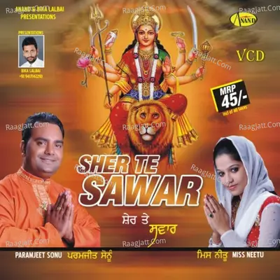 Sher Te Sawar Poster