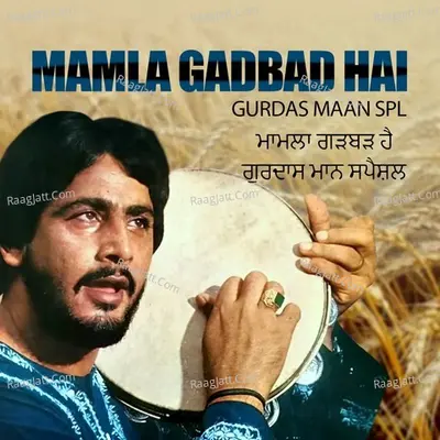 Mamla Gadbad Hai - Gurdas Maan Spl - Gurdas Maan