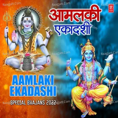 Aamlaki Ekadashi Special Bhajans 2022 Poster