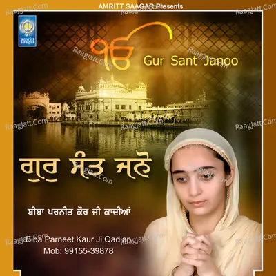 Gur Sant Jano - Bibi Parneet Kaur Ji Qadian