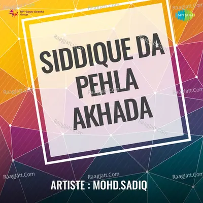 Siddique Da Pehla Akhada - Mohd. Sadiq