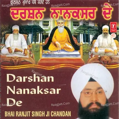 Darshan Nanaksar De - Bhai Ranjeet Singh Chandan