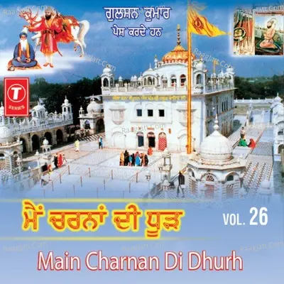 Main Charnan Di Dhurh - Bhai Ranjit Singh Ji/Bhai Satwinder Singh Ji