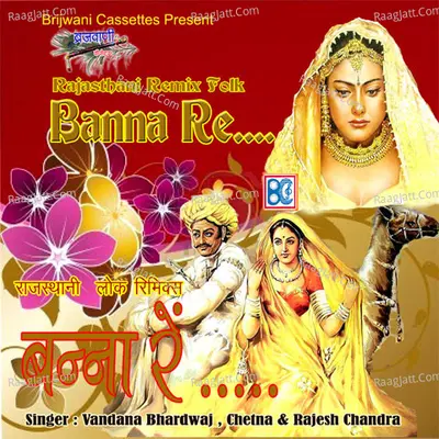 Banna Re - Chetna