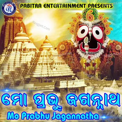 Mo Prabhu Jagannatha - Sharat Nayak