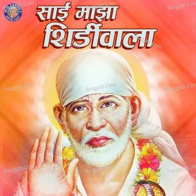 Sai Majha Shirdiwala Poster