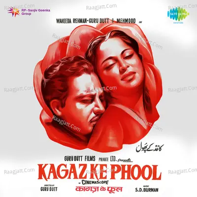 Kaagaz Ke Phool - Geeta Dutt