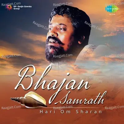 Bhajan Samrath  Hari Om Sharan Poster