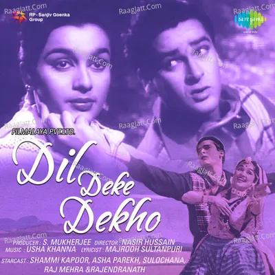 Dil Deke Dekho Poster