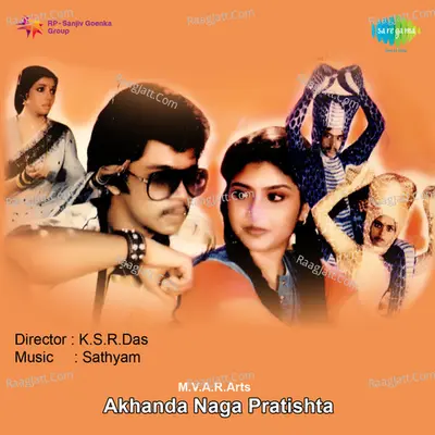 Akhanda Naaga Pratista Poster