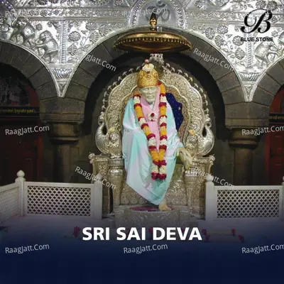 Sri Sai Deva - N.suryapraksash