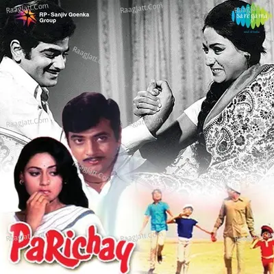 Parichay - Bhupinder Singh