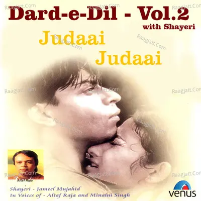 Dard- E- Dil- Vol- 2- Judaai Judaai- With Shayari - Nadeem- Shravan