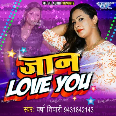 Jaan Love You Poster