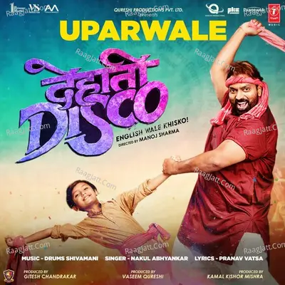 Dehati Disco Poster