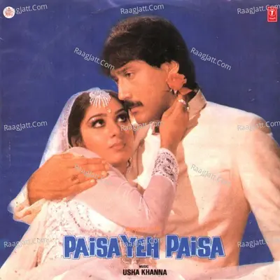 Paisa Yeh Paisa - Anuradha Paudwal