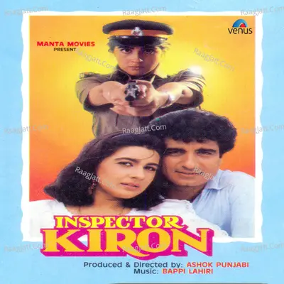 Inspector Kiron - Bappi Lahiri