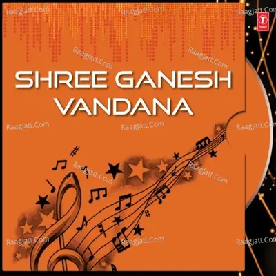 Shree Ganesh Vandana - Anand Kumar