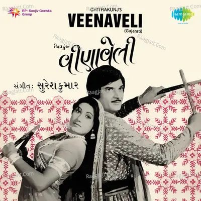 Veenaveli - Mahendra Kapoor