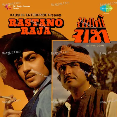 Rastano Raja - Amit Kumar