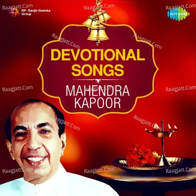 Devotional Songs - Mahendra Kapoor - Mahendra Kapoor