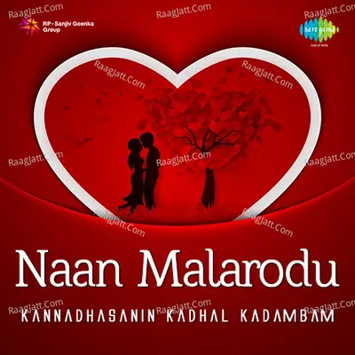 Naan Malarodu Kannadhasanin Kadhal Kadambam Poster