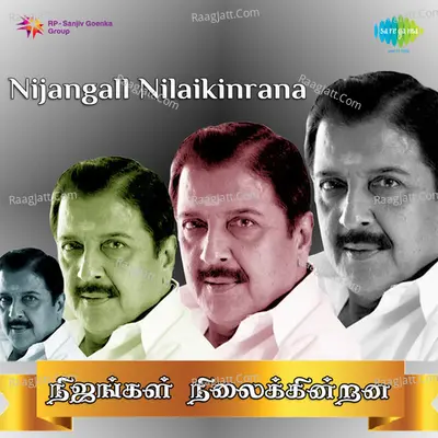 Nijangall Nilaikinrana - Shankar Ganesh