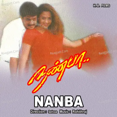 Nanbaa Poster