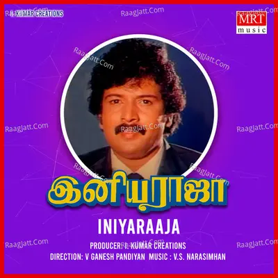 Iniyaraaja - S. P. Balasubrahmanyam