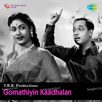 Gomathiyin Kathalan - Jikki