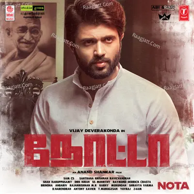 Nota (Tamil) Poster