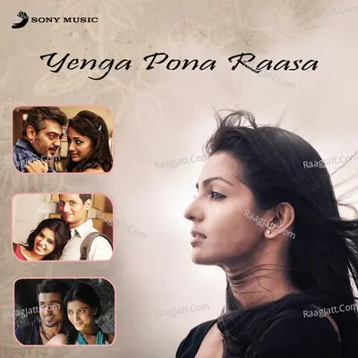 Yenga Pona Raasa Poster