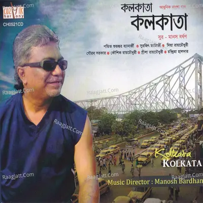 Kolkata Kolkata Poster