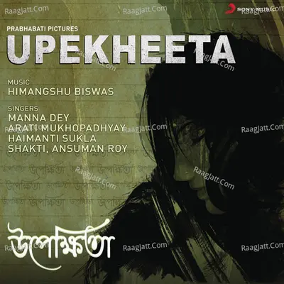 Upekheeta Poster