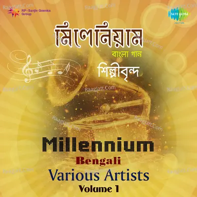 Millennium Bengali Vol 1 - Dwijendralal Roy