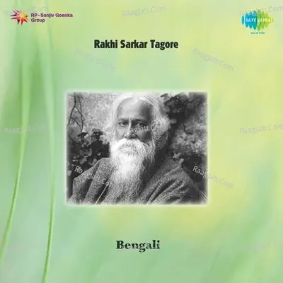 Tagore Songs By Rakhi Sarkar  - Rakhi Sarkar