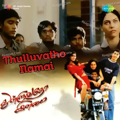 Thulluvatho Ilamai - Yuvan Shankar Raja