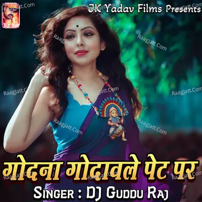 Godna Godawele Pet Par - Dj Guddu Raj