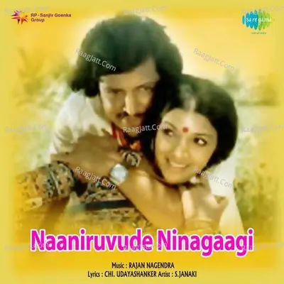 Naaniruvude Ninagaagi Poster