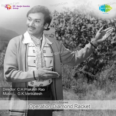 Operation Diamond Racket Poster