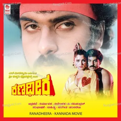 Ranadheera - Hamsalekha