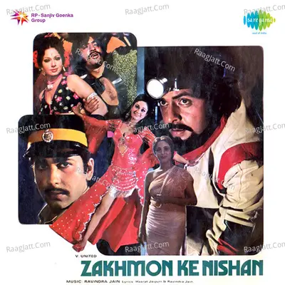 Zakhmon Ke Nishan - Hemlata