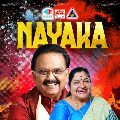 Nayaka (Original Motion Picture Soundtrack) - S. P. Balasubrahmanyam