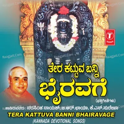 Tera Kattuva Banni Bhairavage - Narasimha Naik