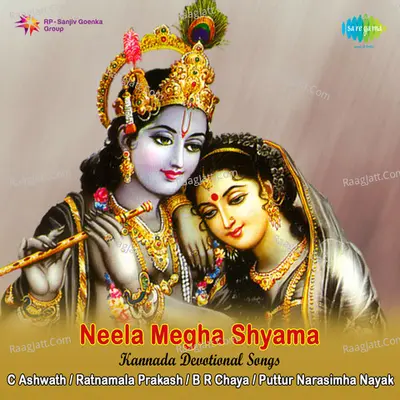 Neela Megha Shyama - Ratnamala Prakash