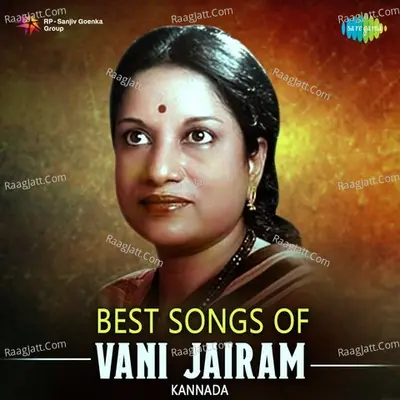 Best Songs of Vani Jairam - Kannada - Vani Jairam