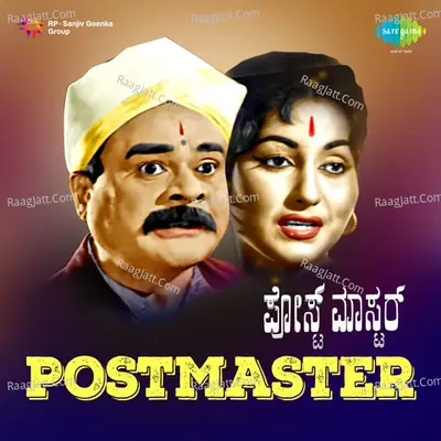 Post Master - S. Janaki