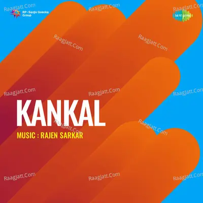 Kankal - Supriti Ghosh